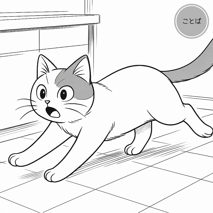 灯台モト暗し（ことわざ × たーさん） サムネイル