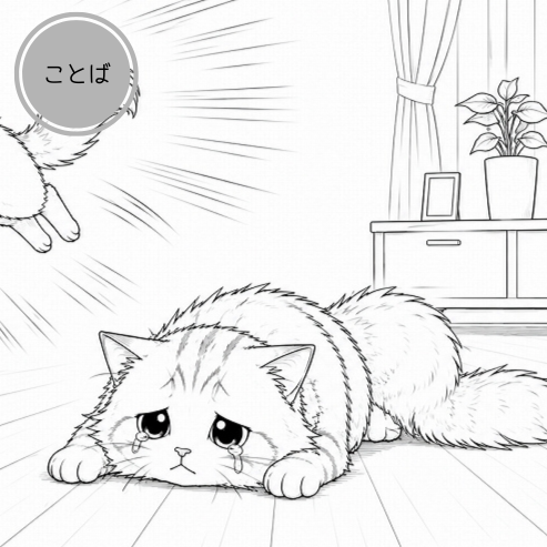 日シン月歩（四文字熟語 × はーちゃん） サムネイル